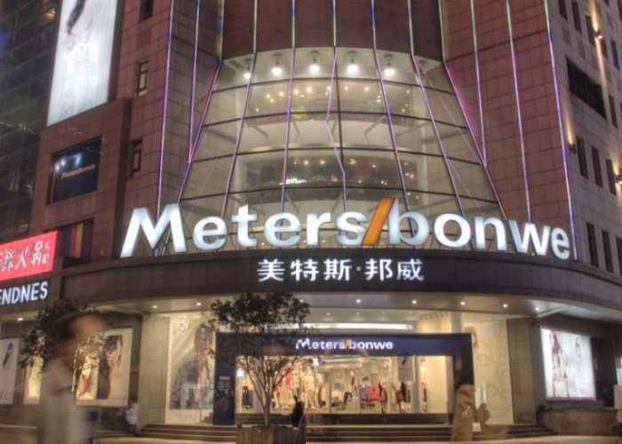 美特斯邦威有什么含义