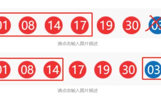双色球开奖号码怎么算中奖