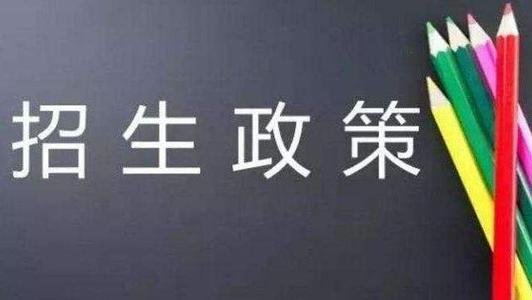统招生和分配生的区别是什么？