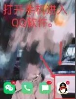 怎么在手机上看qq会员的成长值?