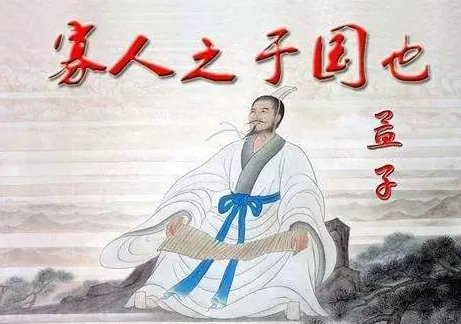 数罟不入洿池，鱼鳖不可胜食也的含义是什么？