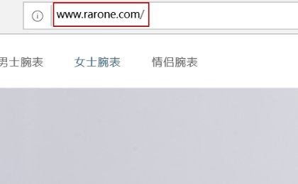 雷诺手表防伪标识怎么查
