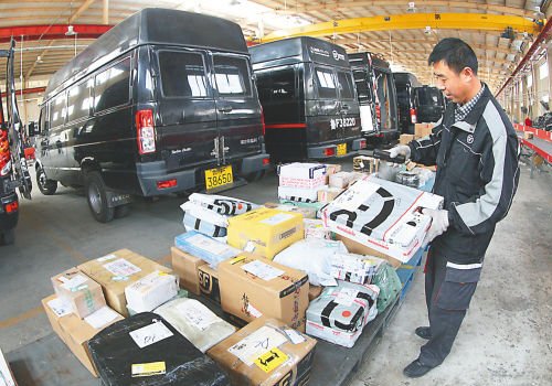 顺丰快递加急多久能到