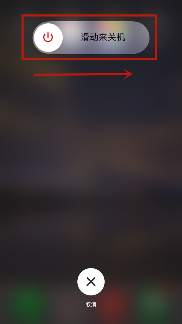 为什么我的iPhone 不显示运营商?