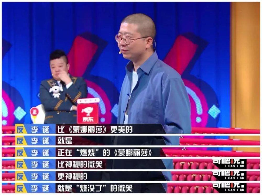黑尾酱当初为什么会看上李诞?
