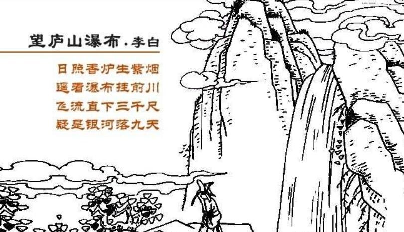 飞流直下三千尺的三千尺是指什么？