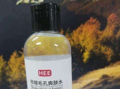 谁用过韩瑟,效果怎么样?