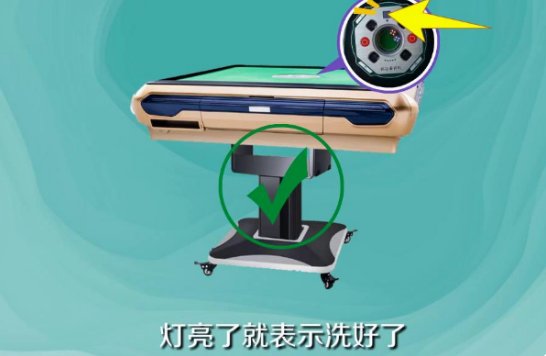 怎么把副牌收进去?