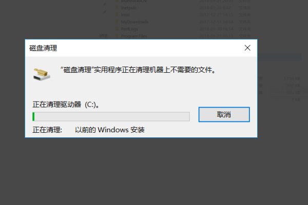 以前的windows安装文件可以删除吗