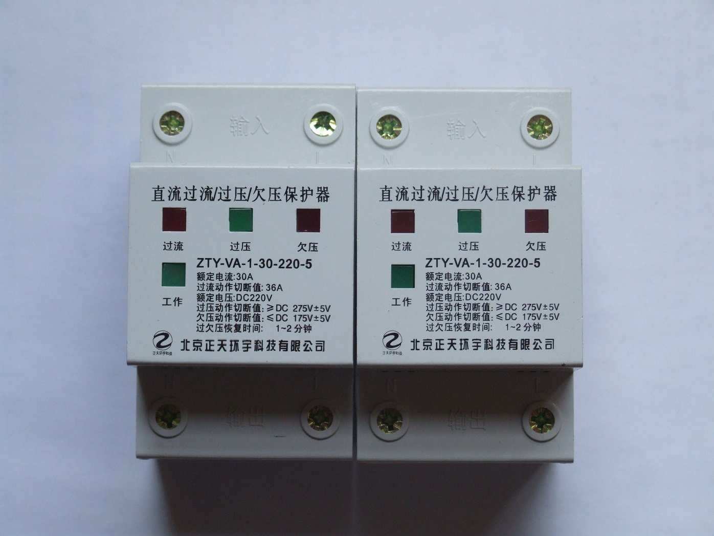 过欠压保护器老是跳,该怎么处理