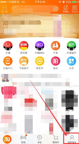 淘宝评论里怎么上传视频,求大神指点一二。