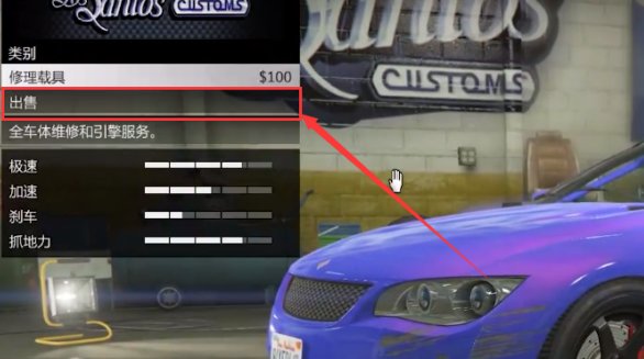 gta5线下模式怎么赚钱快?