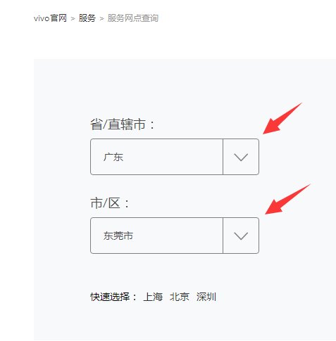 vivo触屏灵敏度怎么调
