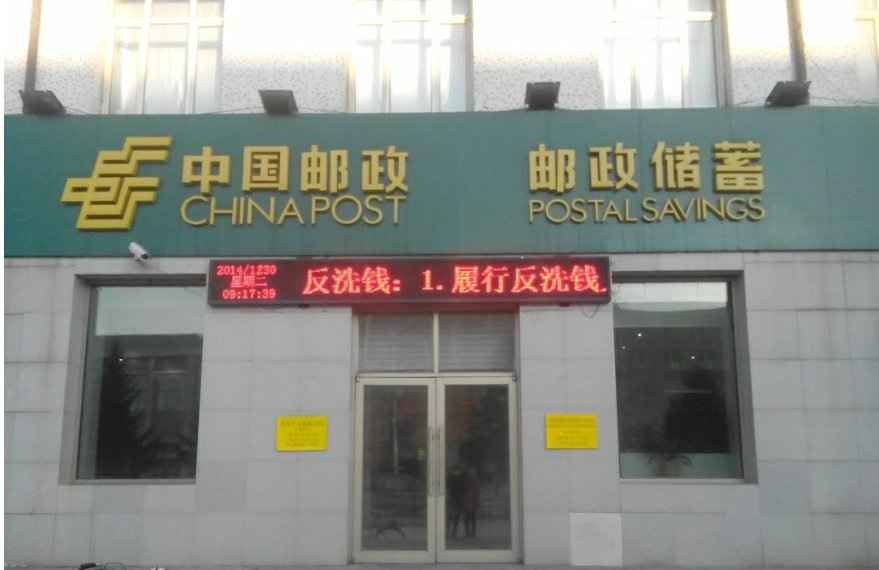 山东省烟台市芝罘区的邮政编码是多少？