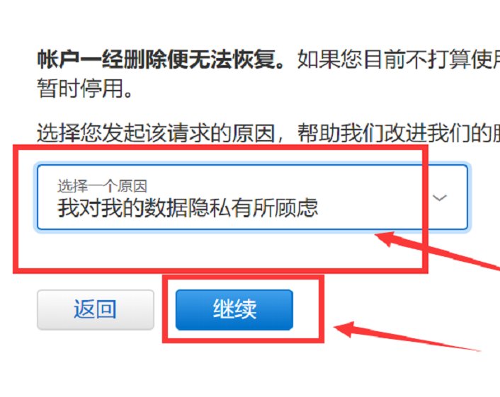 苹果id密码忘了如何注销账号?