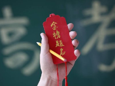 理综选择题多少分