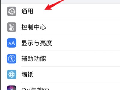 唉,我的iPhone安装了一个不可移除的描述文件?大家知道怎么把它给清除掉吗?