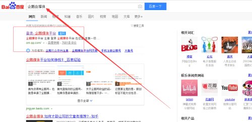 如何在浏览器里发文章