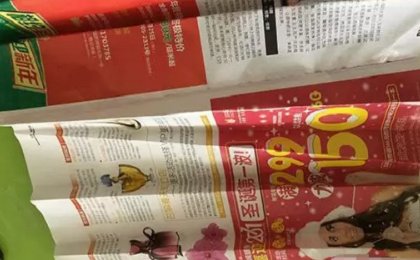 如何制作环保亲子装
