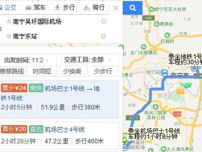 南宁机场到南宁东站怎么坐地铁?