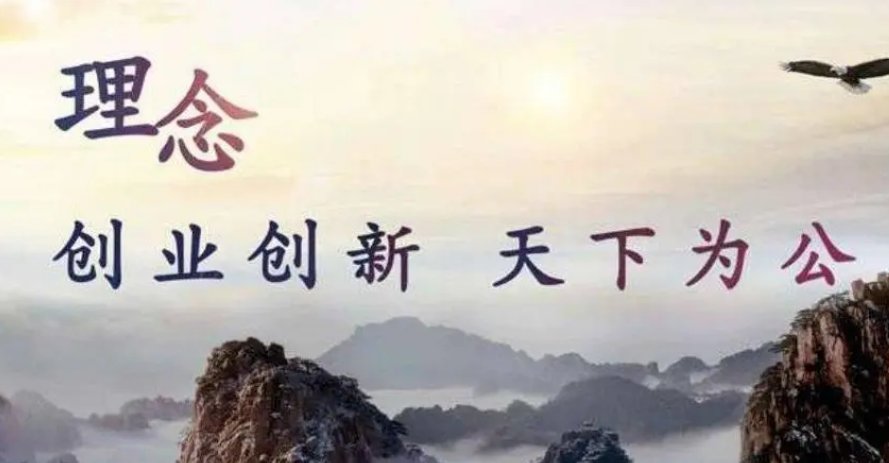 创业天下是国家认可的吗?