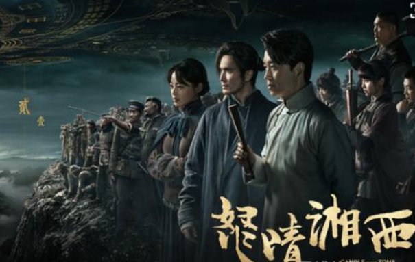 鬼吹灯之黄皮子坟,下一部是什么?谁主演?一共会拍多少部?