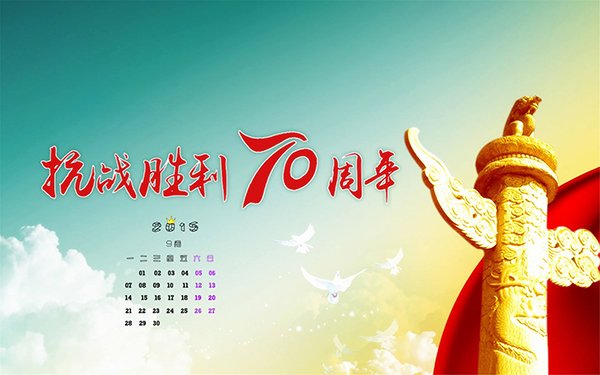2015年全年有几天.共有几个星期零几天