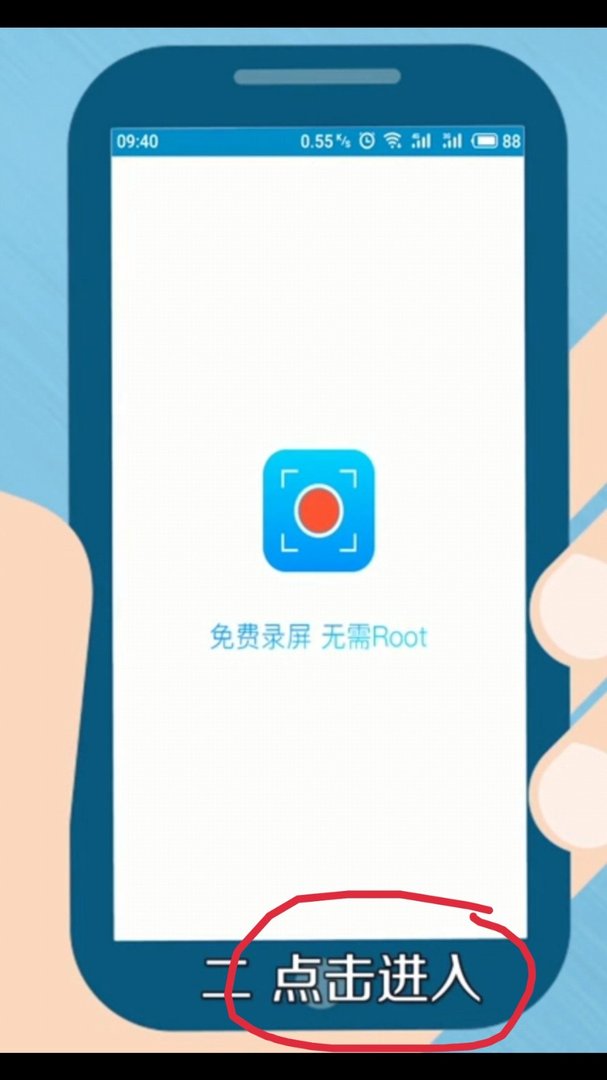 美图手机怎么截屏?