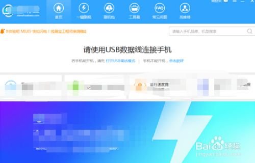 oppoa5怎么刷机?