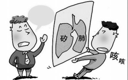 矽肺病英语是？