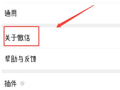 为什么vstar空间微信登录不了?