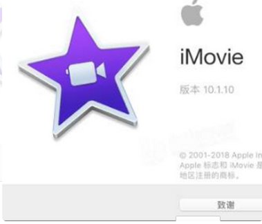 ipad qq音乐如何 导入 到imovie
