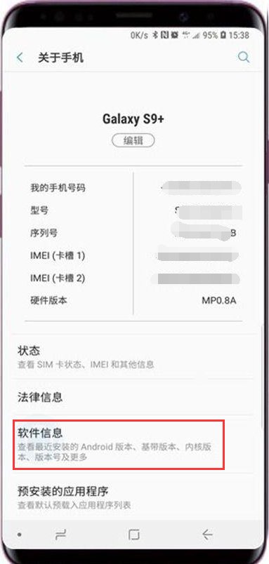 三星 S8怎么开启开发者选项？