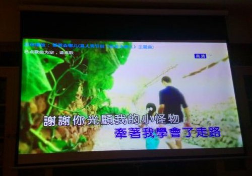 开一家ktv需要多少钱