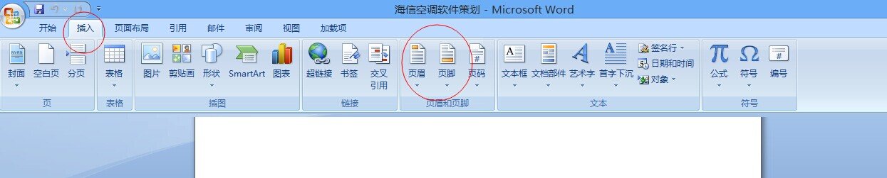 信息技术，word 页眉在哪儿？