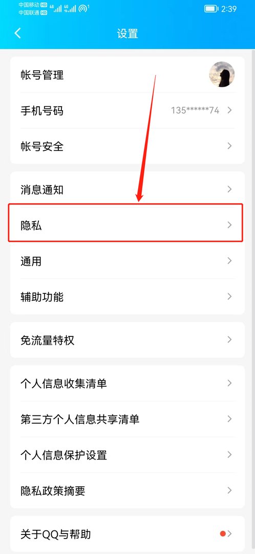 qq为什么不能赞别人为啥QQ不能点赞呢