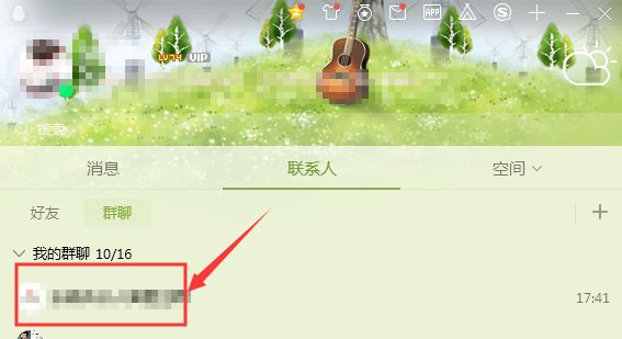 如何获得qq的邀请码？