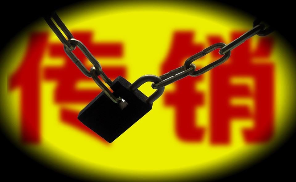 马云会不会做生意？