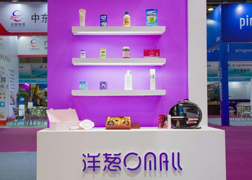 在洋葱OMALL买东西可靠吗?
