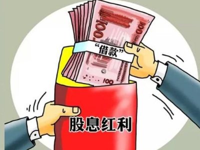 华尔街优先股是真的吗