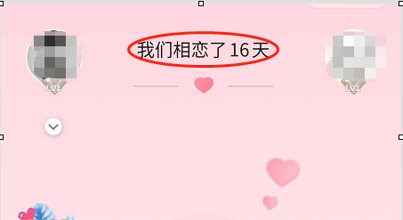 qq情侣空间里红豆恋是什么意思,折纸恋呢