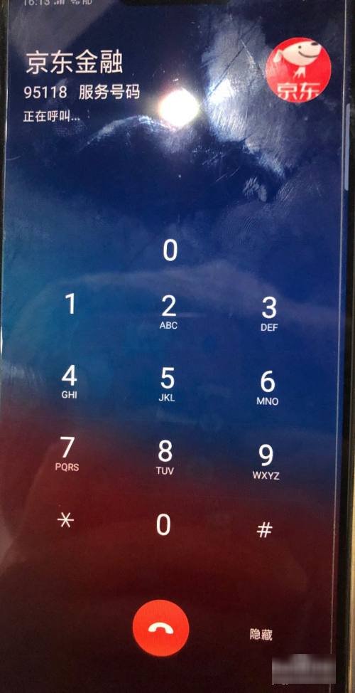 95118是什么电话,有何用途?