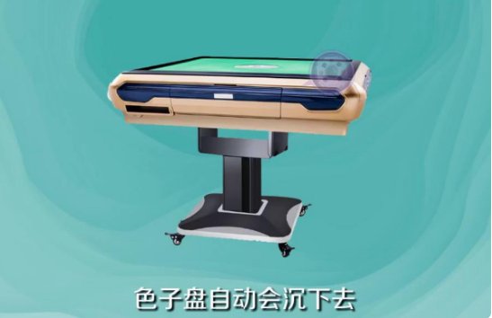 怎么把副牌收进去?