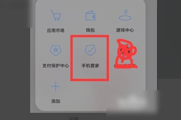 uid不一致安装失败 如何解决