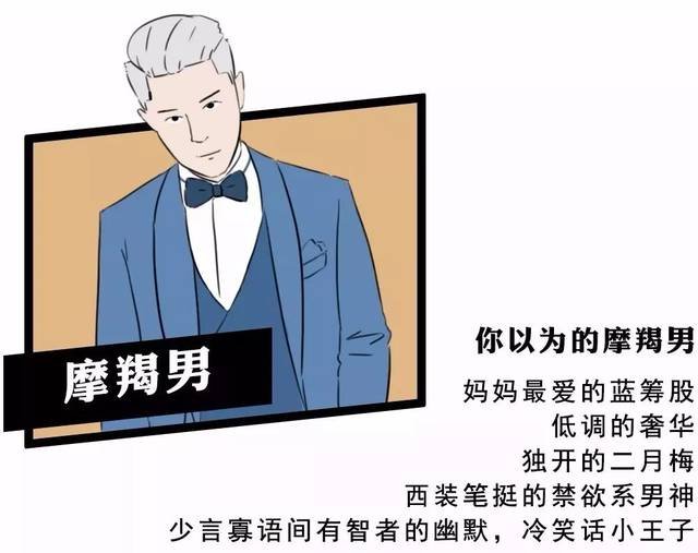 摩羯男嫌你烦会有什么表现?
