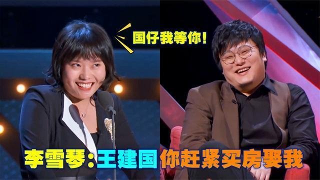 黑尾酱当初为什么会看上李诞?