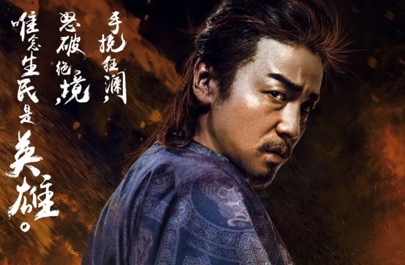 长安十二时辰结局是什么？