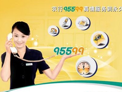 农业银行卡打95599怎么查询余额