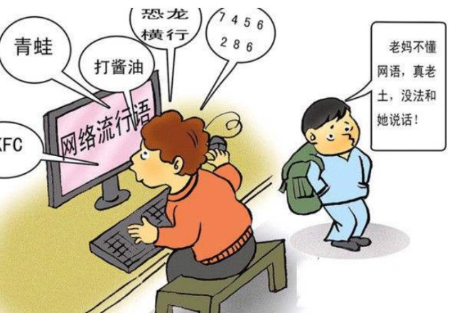 我女朋友给我说了一句ws是什么意思
