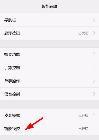手机耳机有电流声怎么回事？